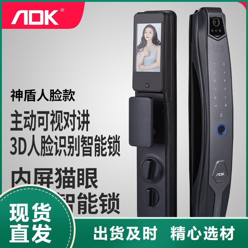 可视智能锁那个牌子好