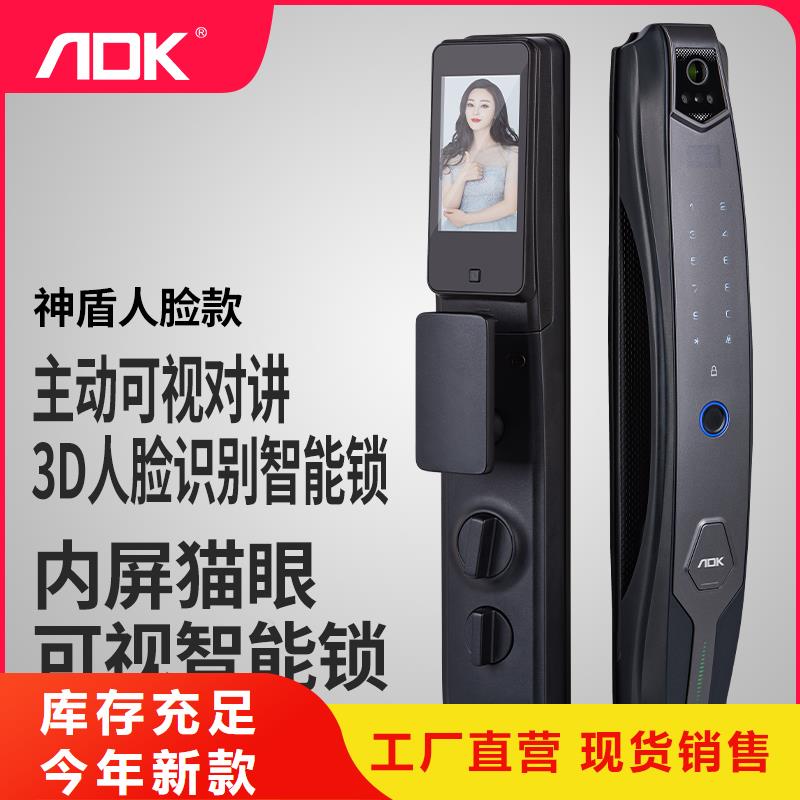 智能锁-人脸识别智能锁客户信赖的厂家