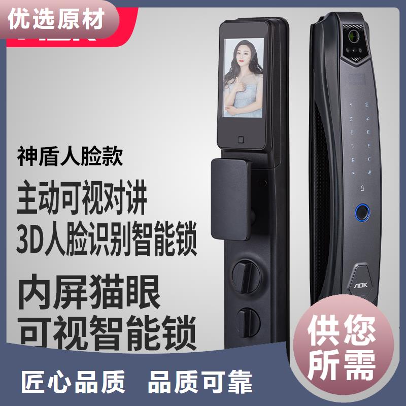智能锁-销售智能锁批发价格
