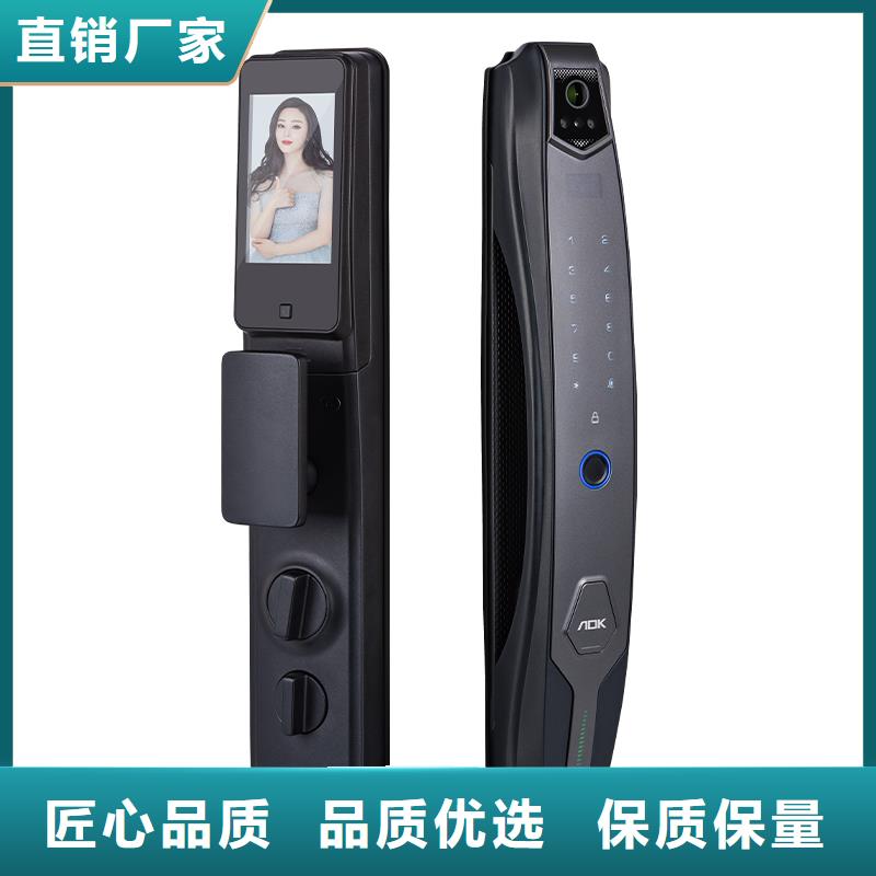 智能门锁质量