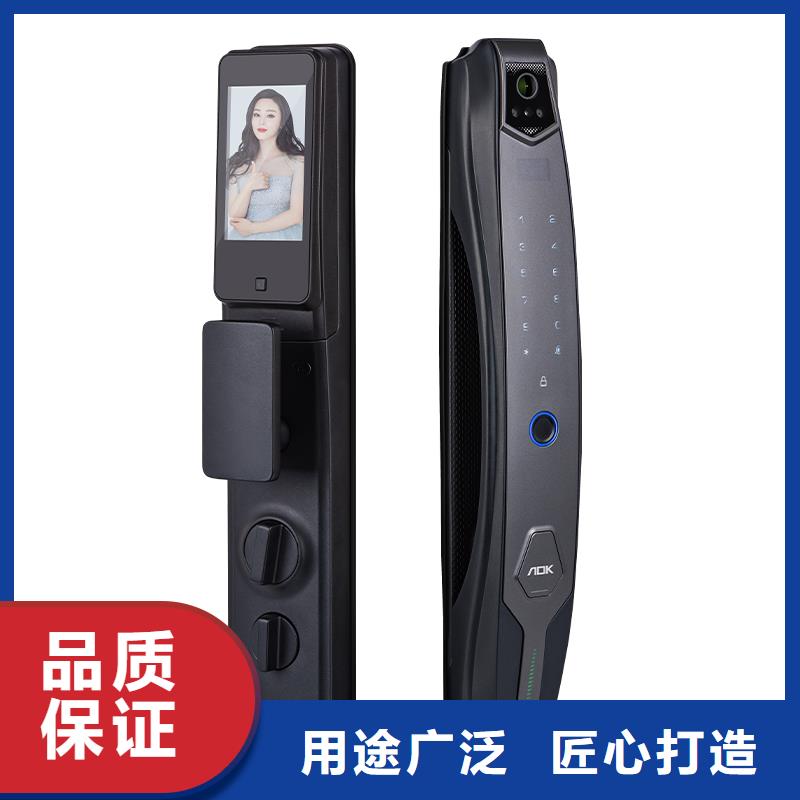 爱迪凯人脸识别智能锁联系电话