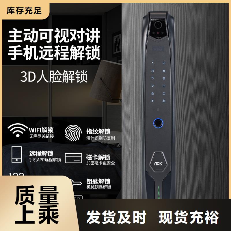 智能锁人脸识别智能锁供应品质优选