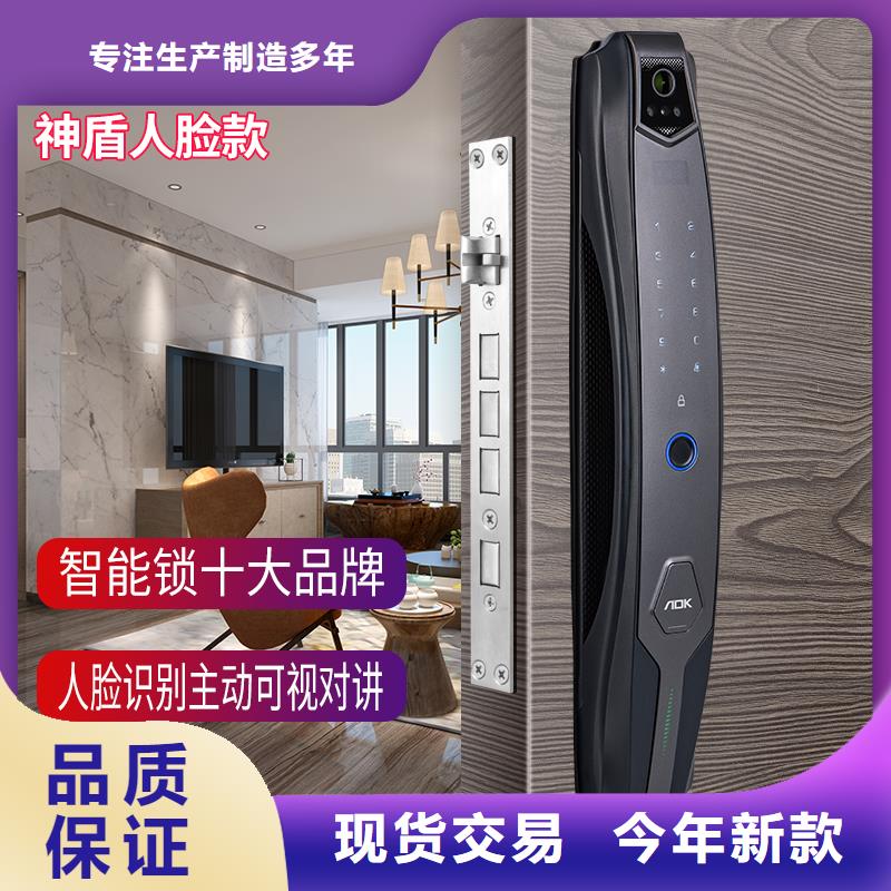 琼中县人脸识别智能锁质量好不好