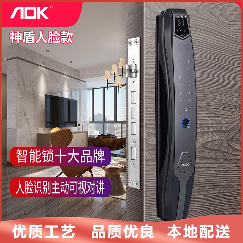 临高县爱迪凯联系方式