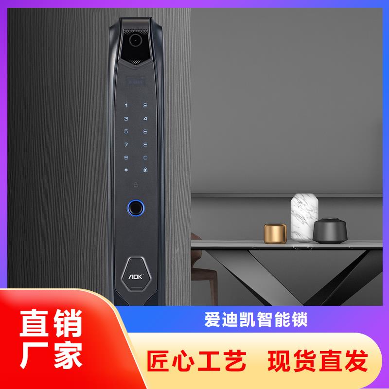 智能锁工厂价格