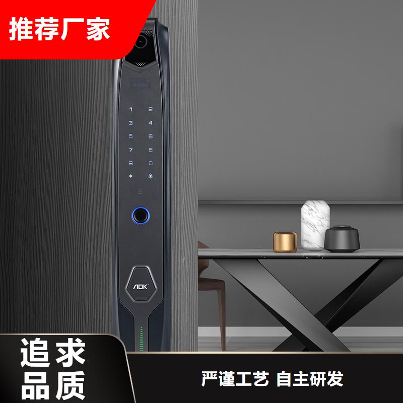 智能锁（智能内门锁批发价）出厂价