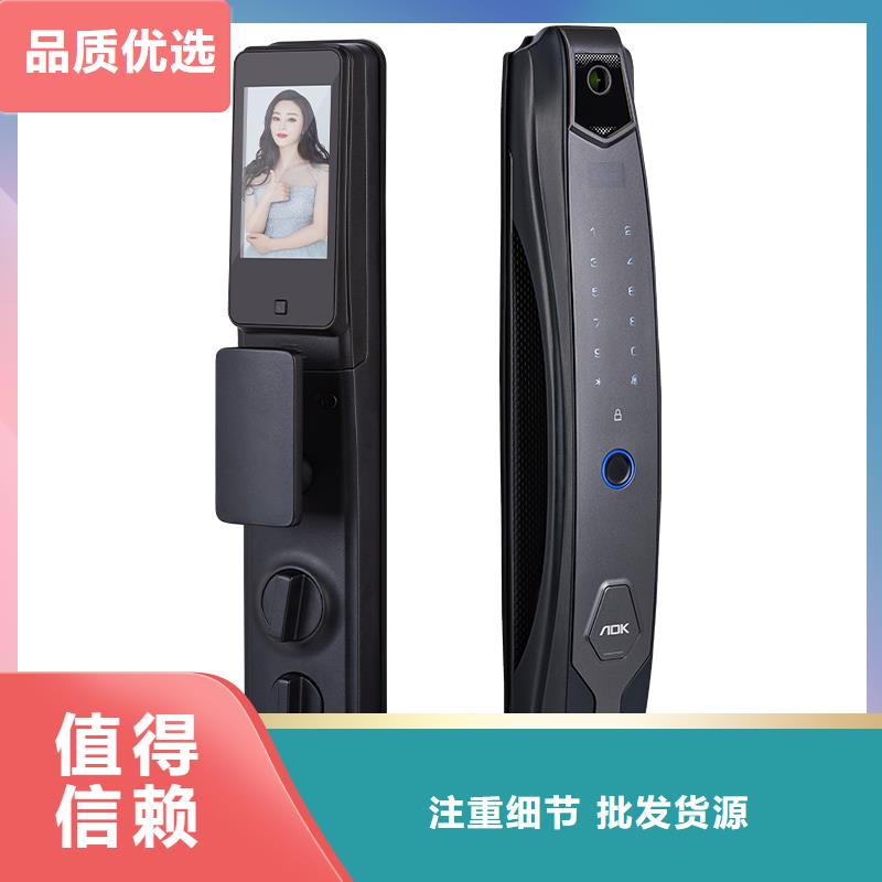 智能锁智能锁报价精选好货