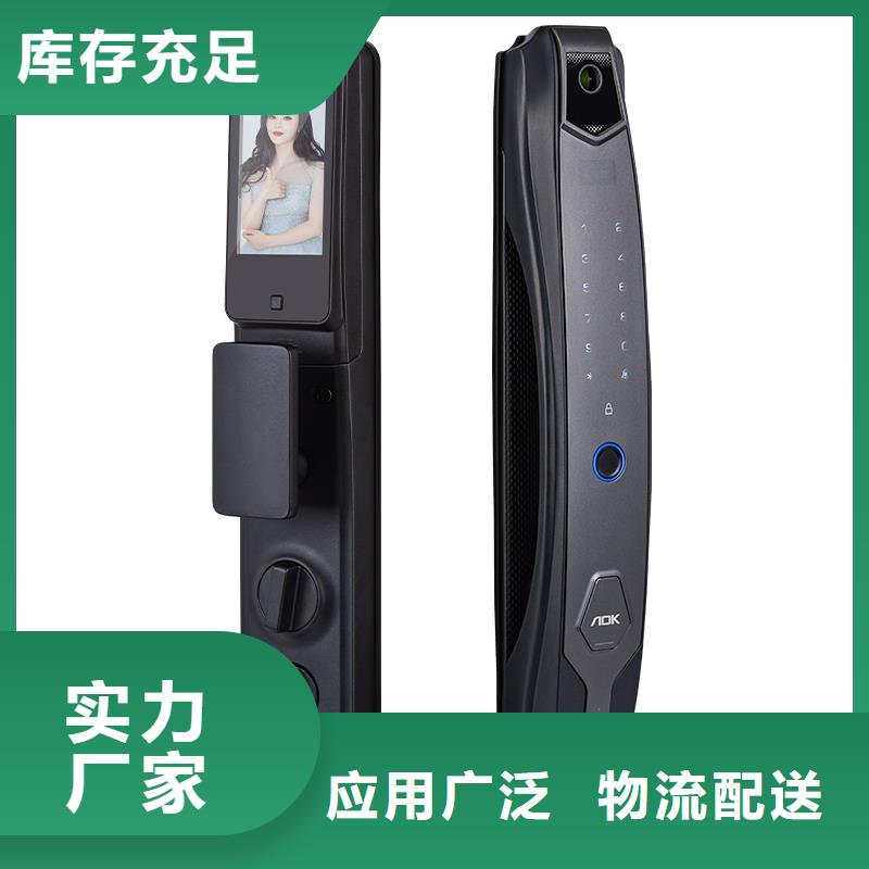 智能电子锁报价