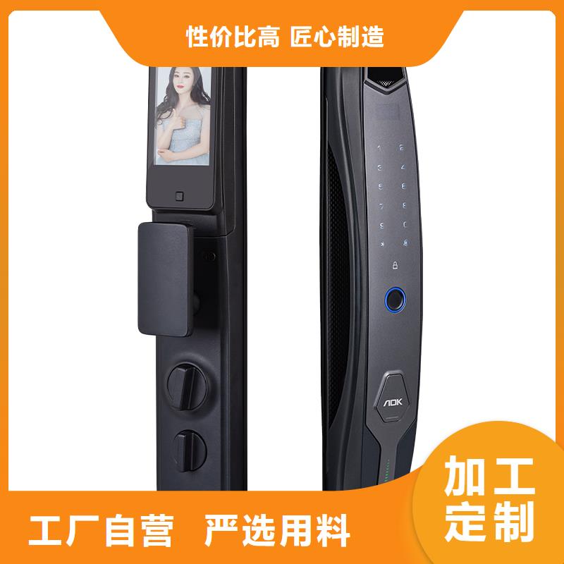 智能锁工厂价格
