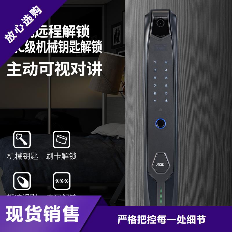 智能锁爱迪凯智能锁严谨工艺