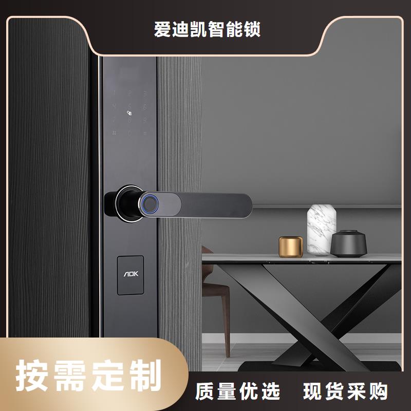 智能锁_【半自动智能锁】优良材质