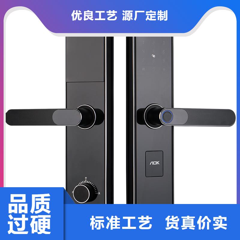 智能锁服务电话