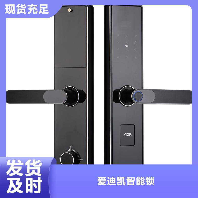 智能电子锁怎么选