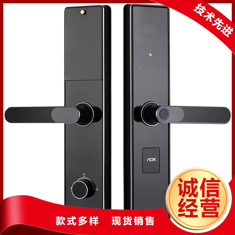爱迪凯智能锁排行