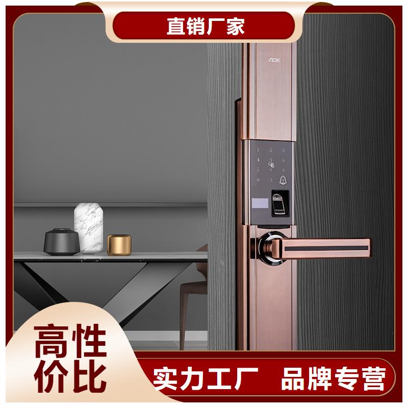 半自动智能锁厂家地址