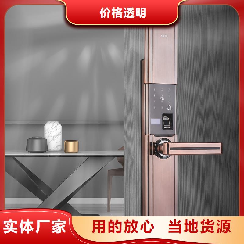 爱迪凯半自动智能锁质量