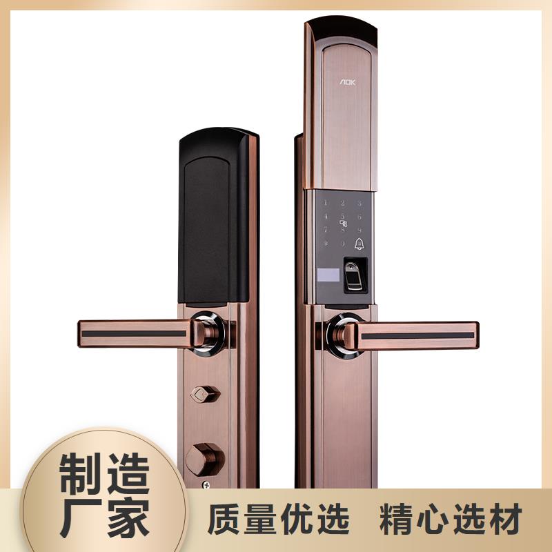 人脸识别智能锁联系方式