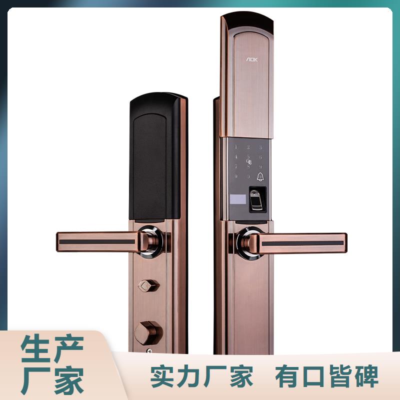 智能门锁报价