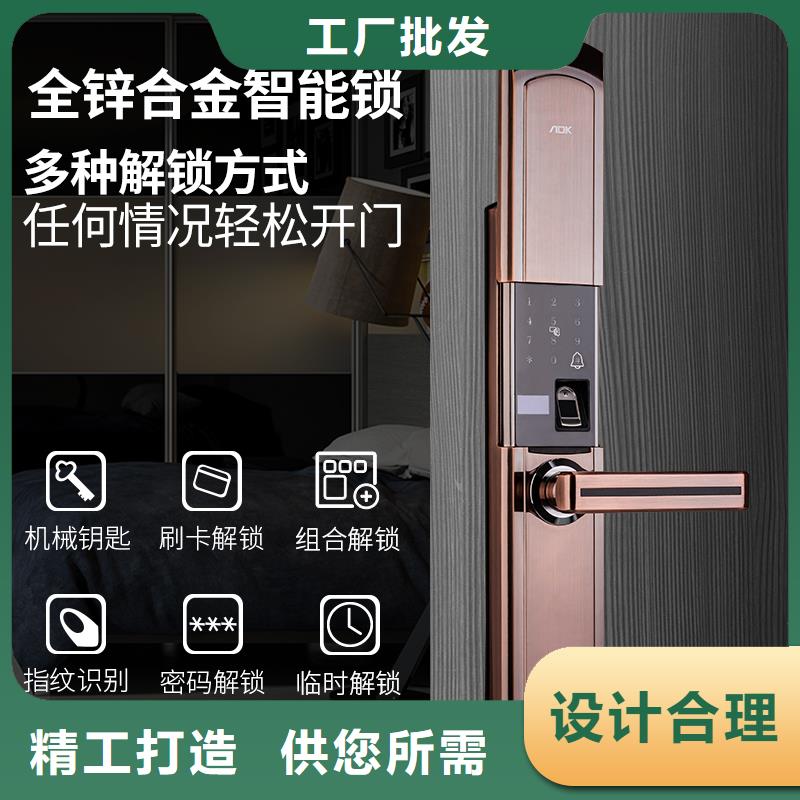 智能锁人脸识别智能锁销售细节展示