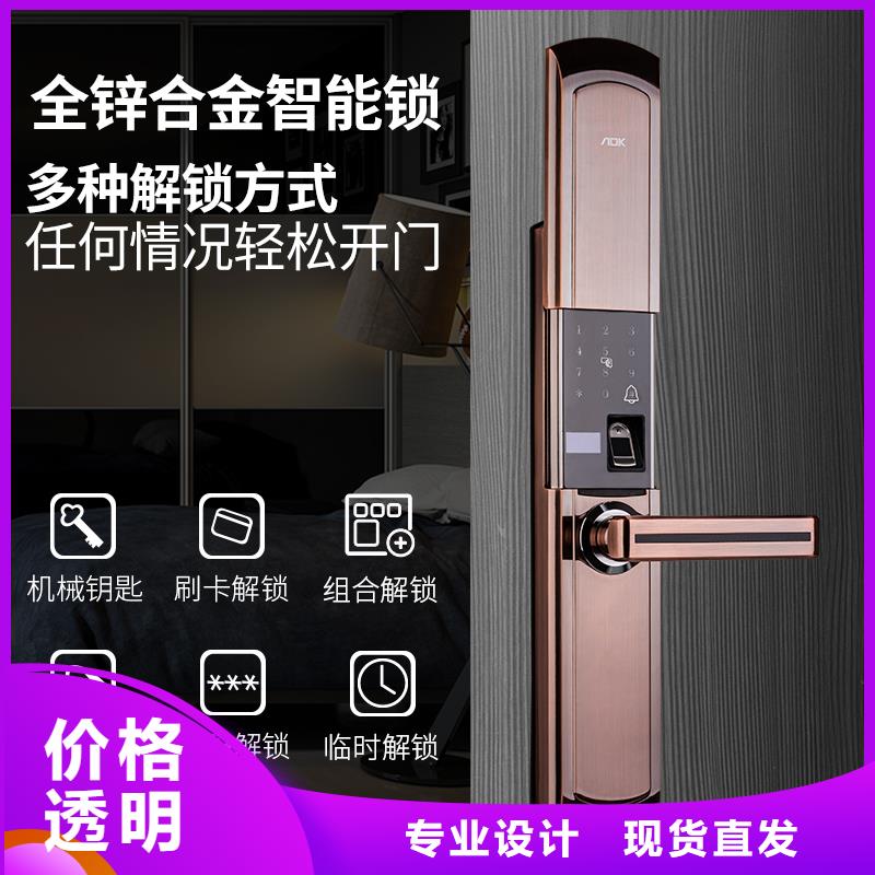智能锁,指纹锁可零售可批发