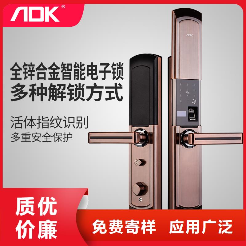 智能锁,指纹锁可零售可批发