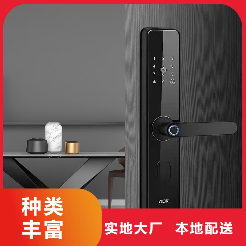 智能锁爱迪凯智能锁产品优良