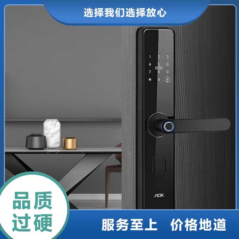 智能锁厂家直发