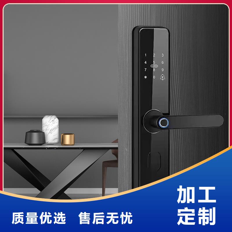 指纹锁视频-指纹锁(爱迪凯)覆盖地域内蒙古锡林郭勒市包头|呼和浩特|鄂尔多斯|通辽|赤峰