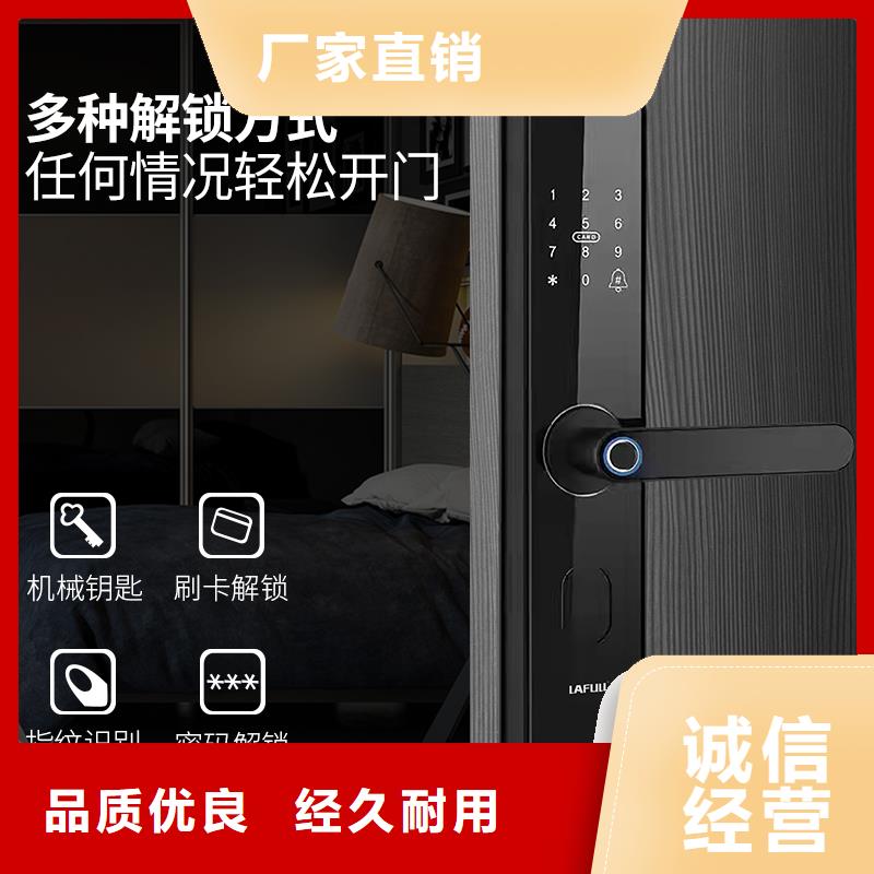 智能锁半自动智能锁专注细节更放心