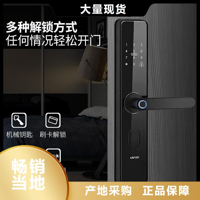 爱迪凯半自动智能锁联系方式