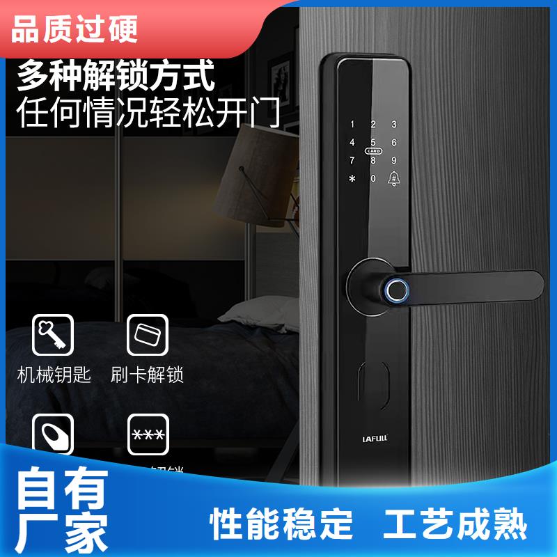 智能门锁厂家