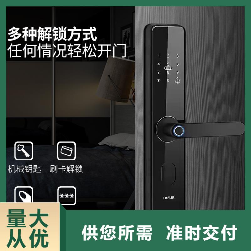 爱迪凯半自动智能锁厂家地址