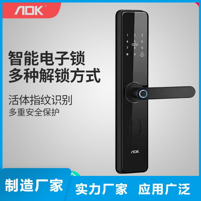 智能锁工厂价格