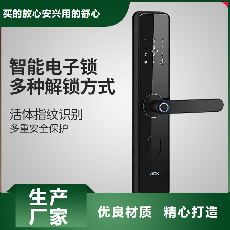 乐东县可视智能锁服务电话