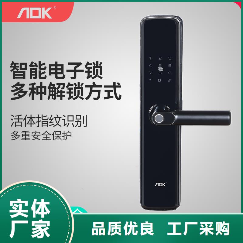 智能锁,指纹锁可零售可批发