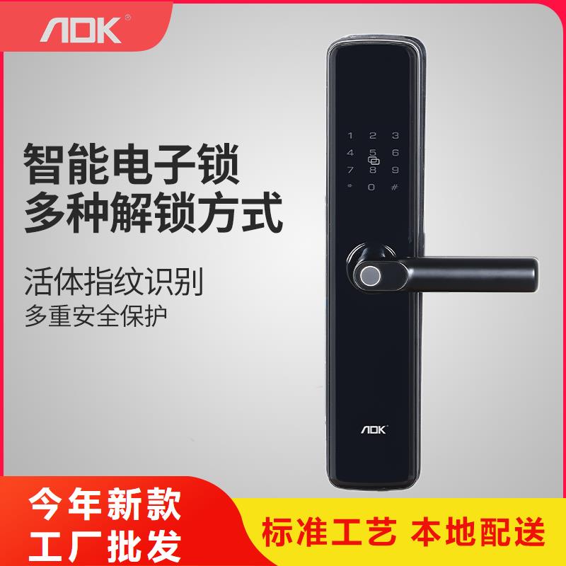 智能锁人脸识别智能锁批发诚信厂家