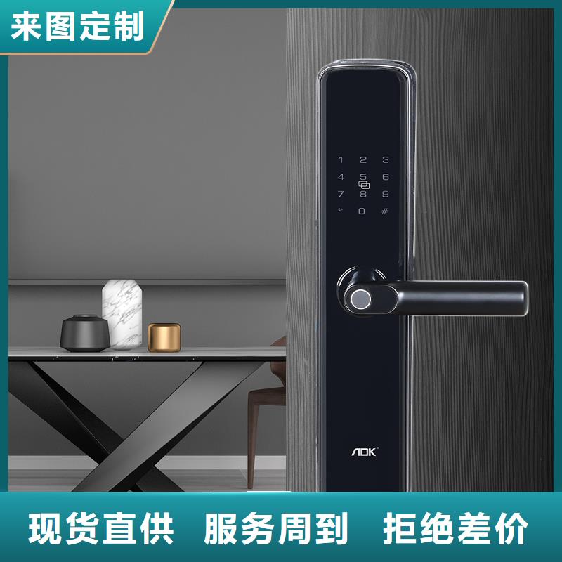 【智能锁】指纹锁销售厂家大量现货