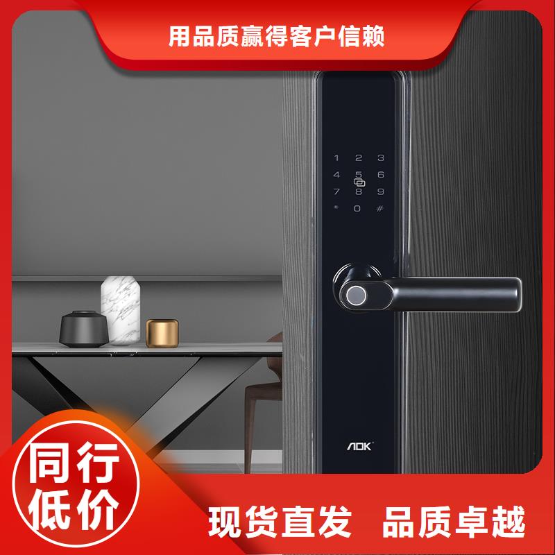 人脸识别智能锁联系方式