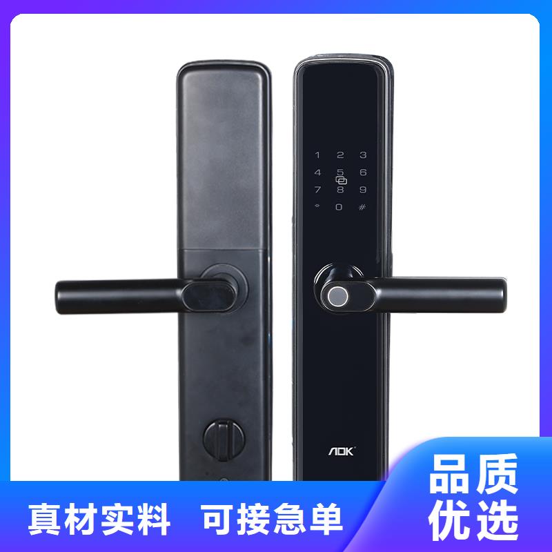 爱迪凯人脸识别智能锁厂家电话