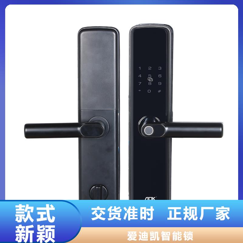 爱迪凯人脸识别智能锁联系电话