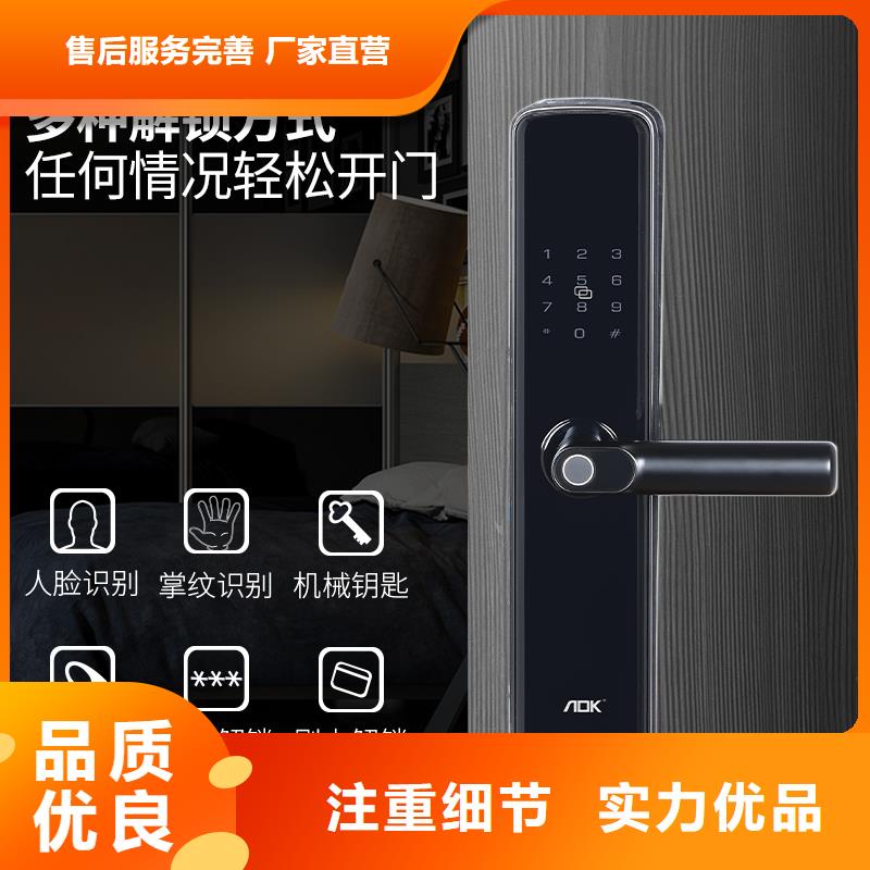 智能锁-半自动智能锁价格符合行业标准