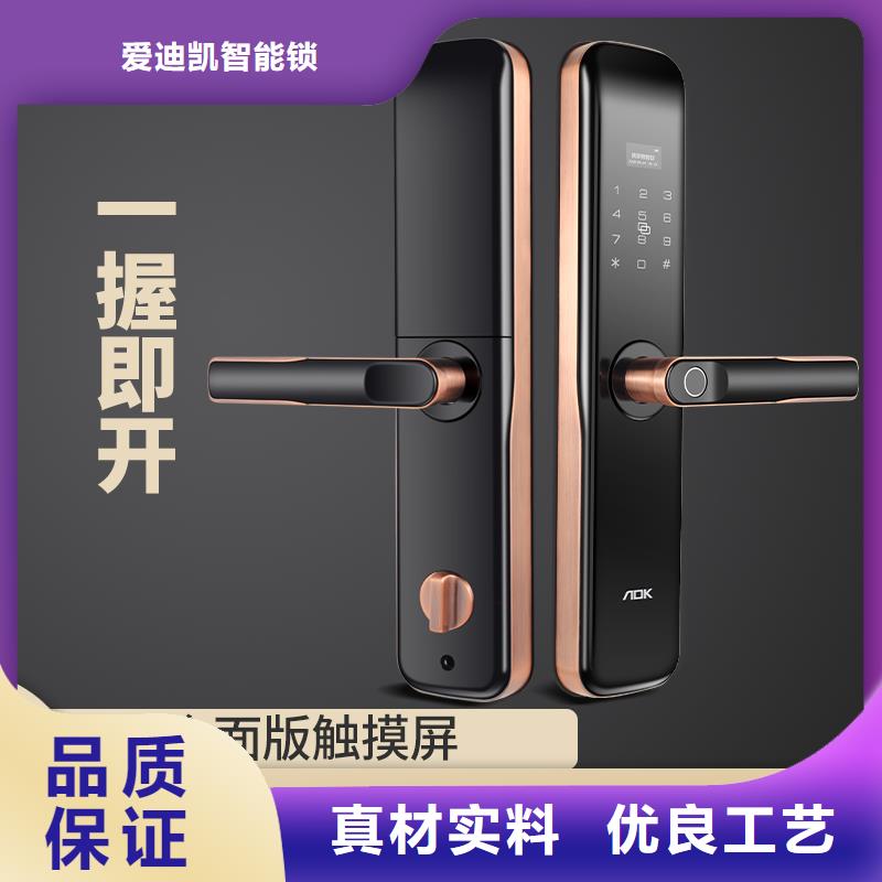 智能锁_人脸识别智能锁专注细节更放心
