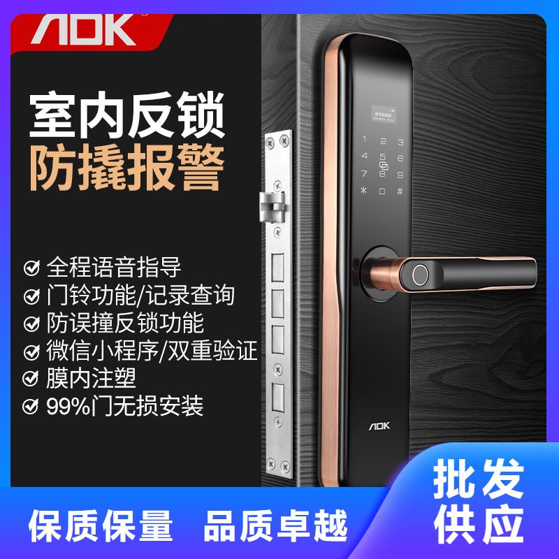 可视智能锁靠谱吗