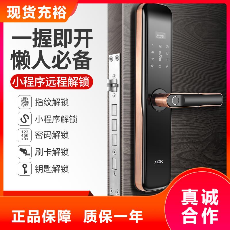 指纹锁-视频-指纹锁-吉林省吉林市桦甸|龙潭|辽源|四平|通化|长春|延边(附近)生产商