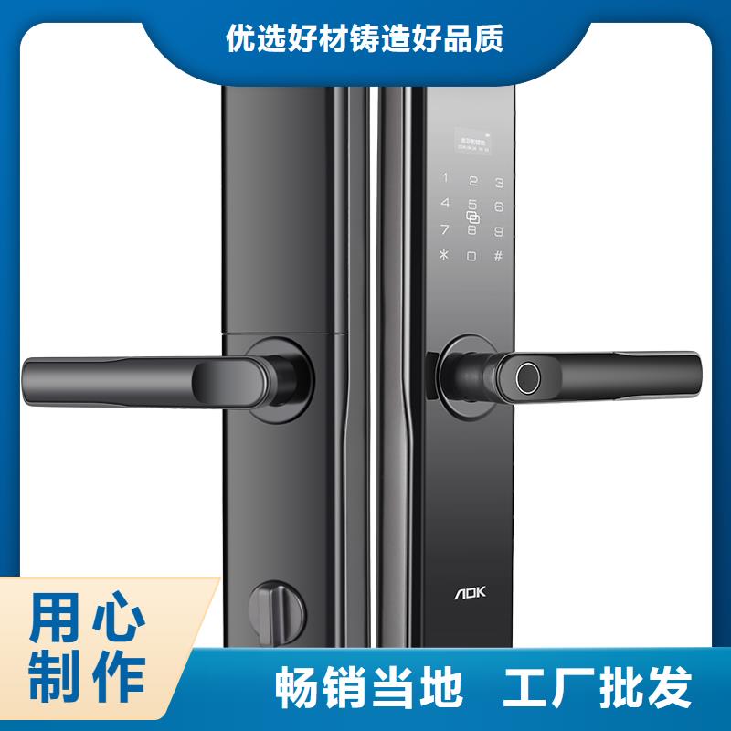 智能锁报价