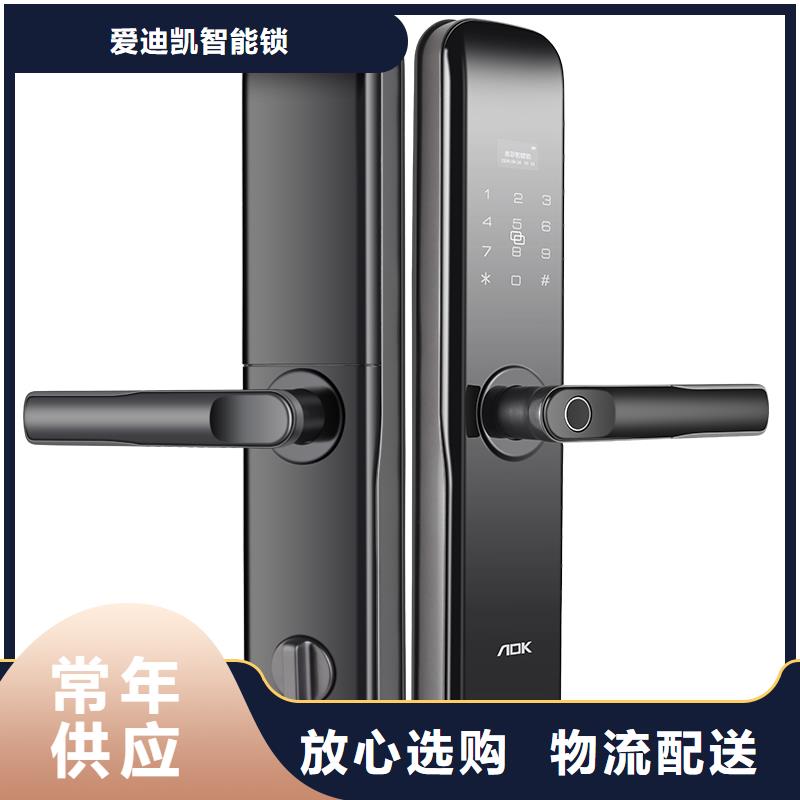智能锁半自动智能锁批发生产型