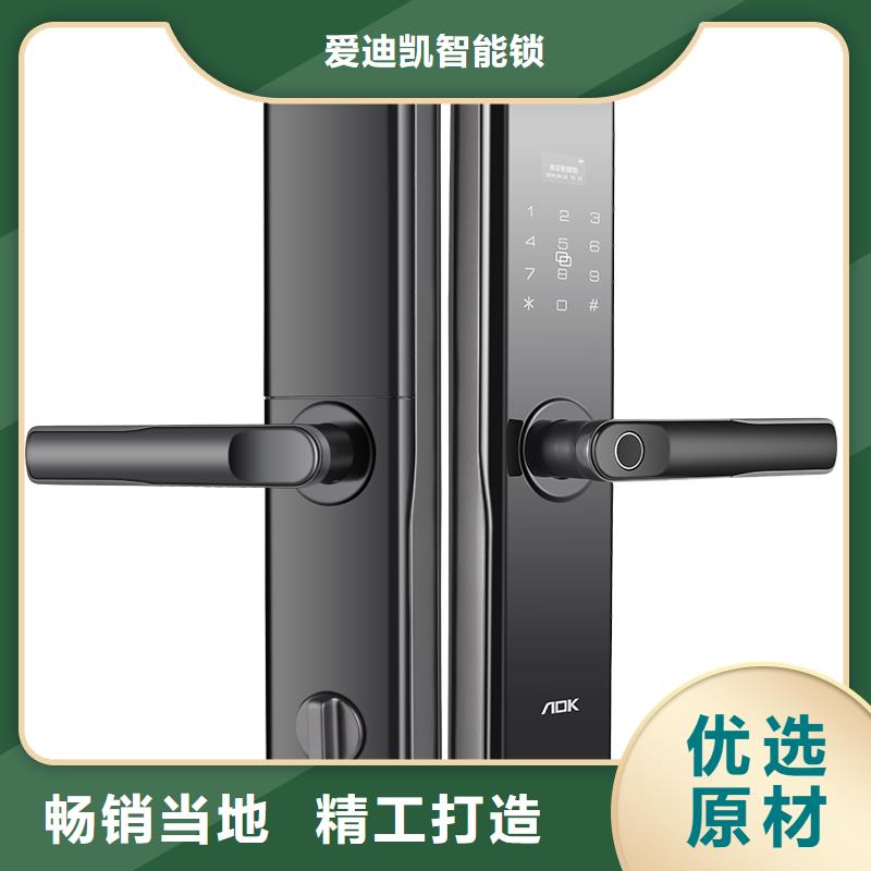 半自动智能锁质量好不好