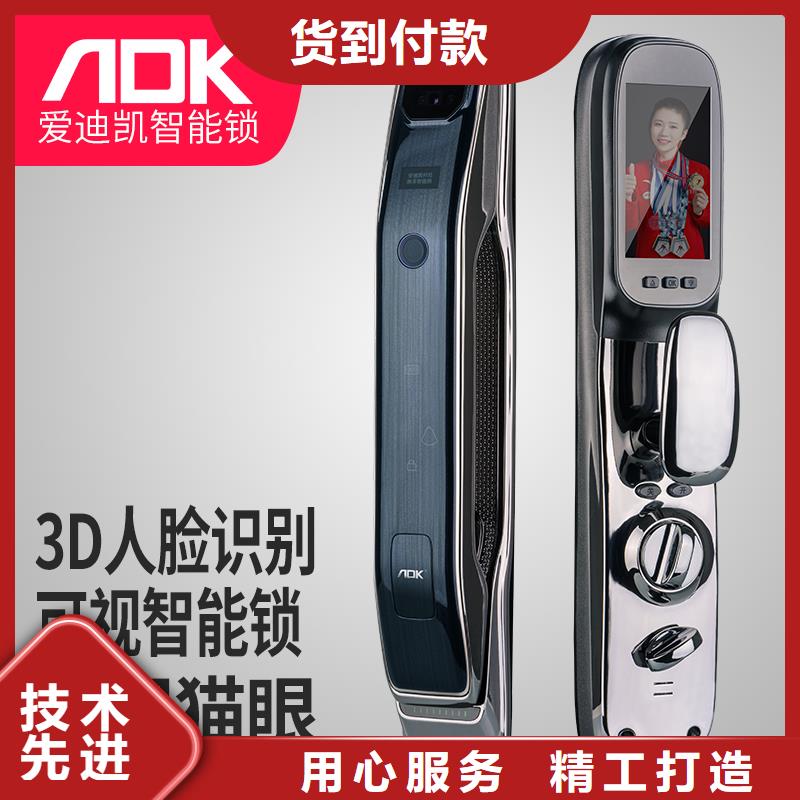 智能锁-人脸识别智能锁供应今日价格
