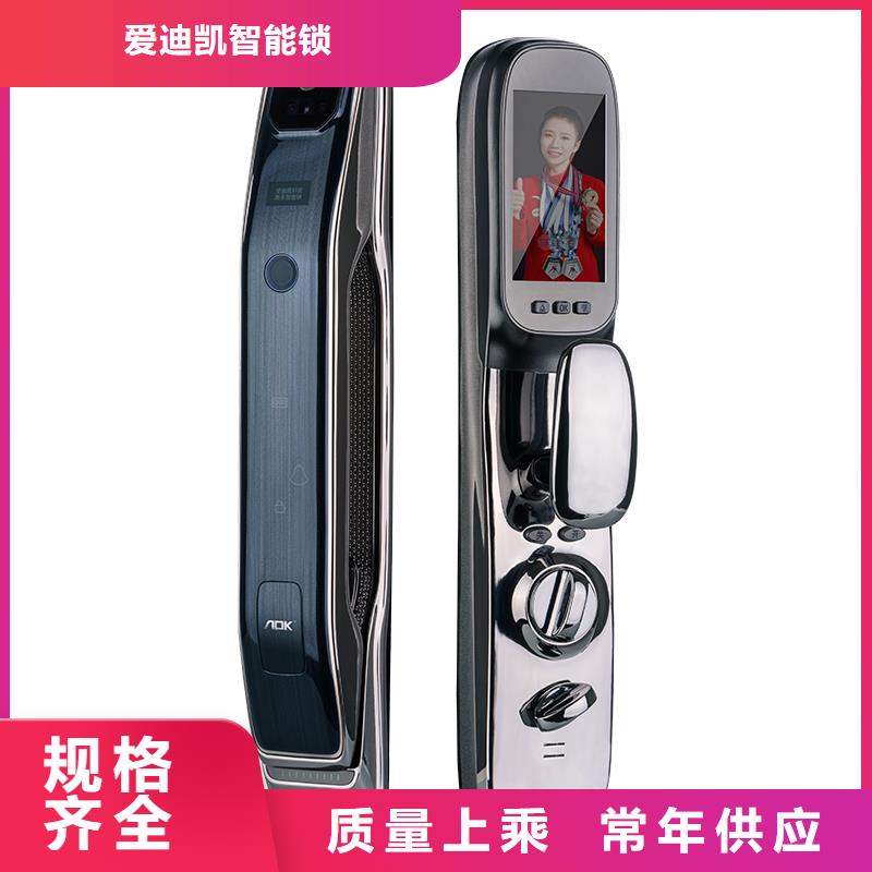 智能锁排行