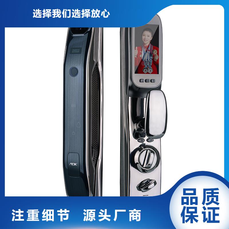 指纹锁视频-指纹锁|江苏省镇江市|京口|丹阳|苏州|宿迁|南通|淮安|扬州|常州